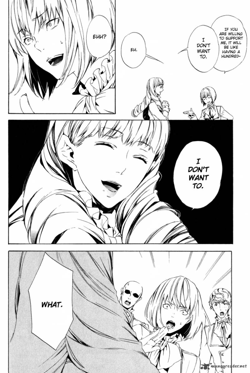 Ilegenes Giyoku No Koukyoukyoku 8 19