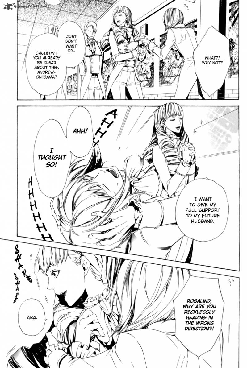 Ilegenes Giyoku No Koukyoukyoku 8 20