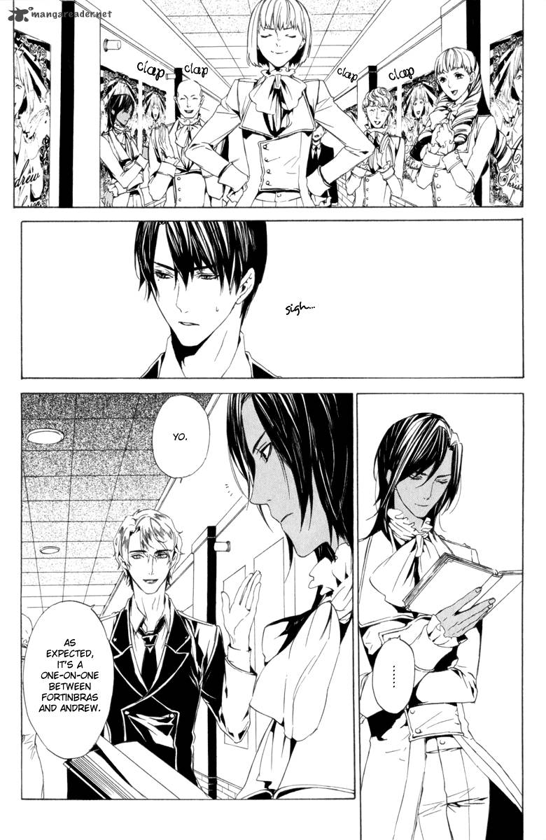 Ilegenes Giyoku No Koukyoukyoku 8 23