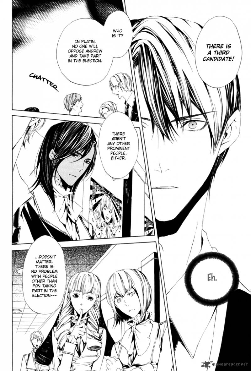 Ilegenes Giyoku No Koukyoukyoku 8 25