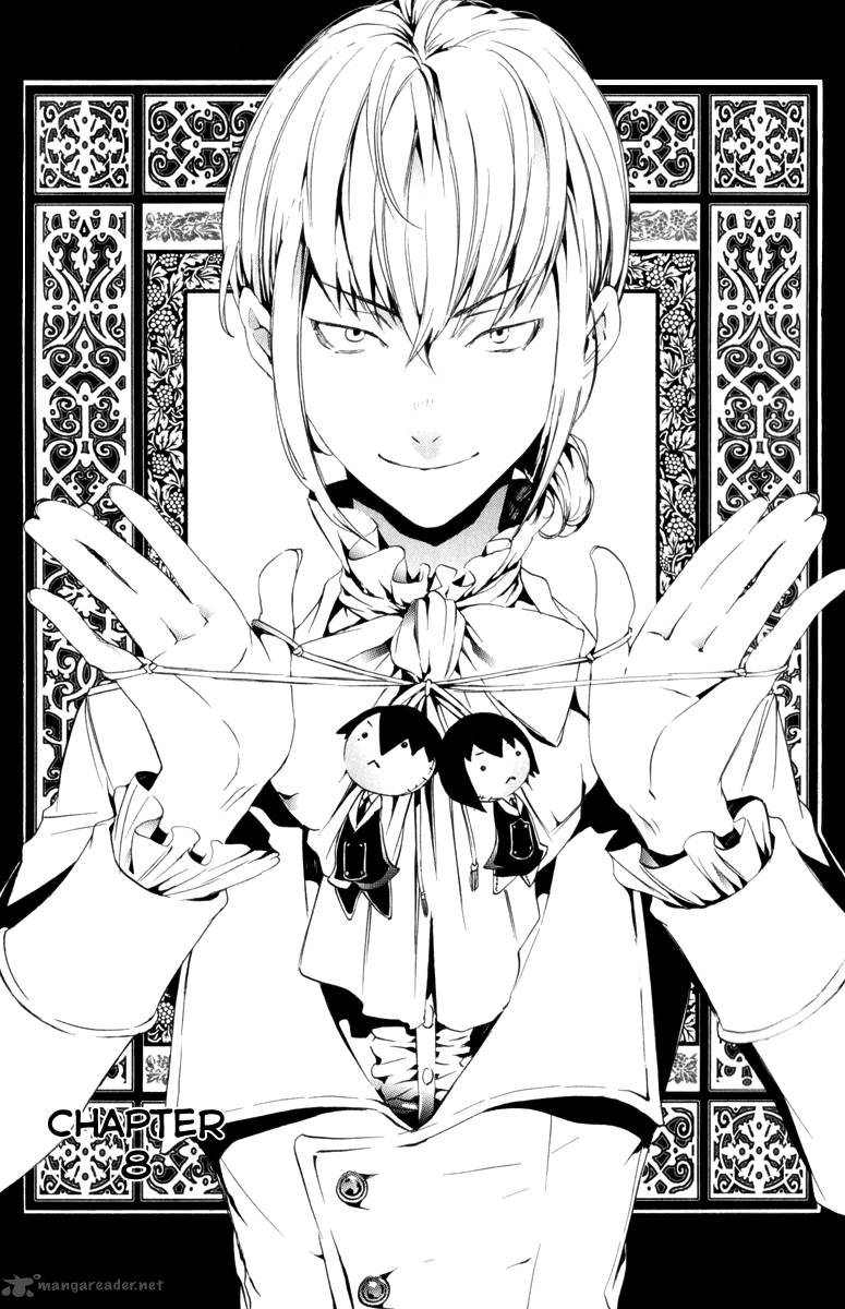Ilegenes Giyoku No Koukyoukyoku 8 6