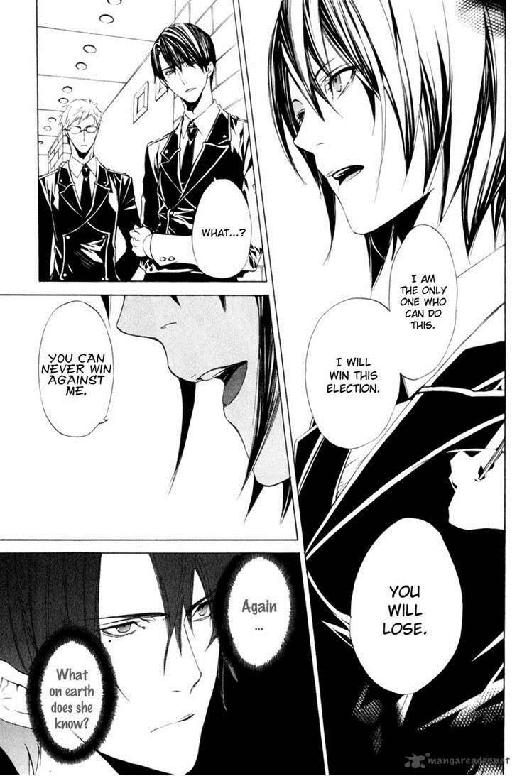 Ilegenes Giyoku No Koukyoukyoku 9 7