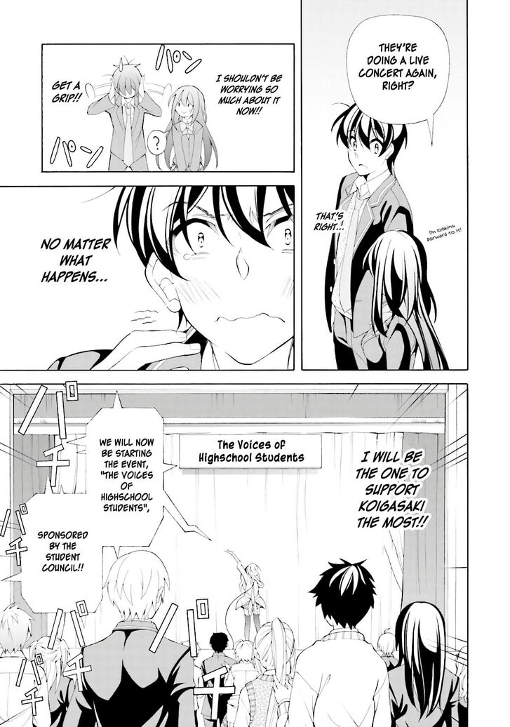 Ill Make You Into An Otaku So Make Me Into A Riajuu 35 5