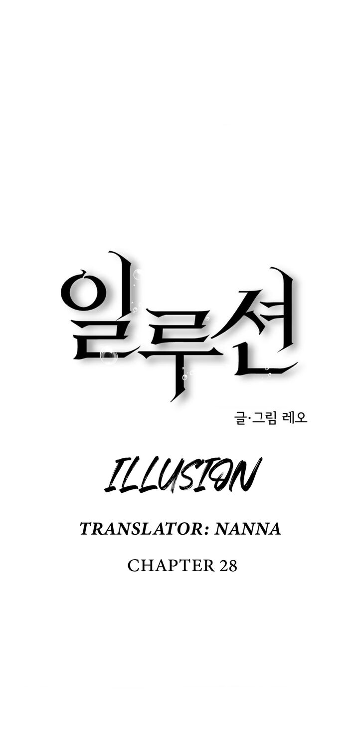 Illusion Leo 28 16