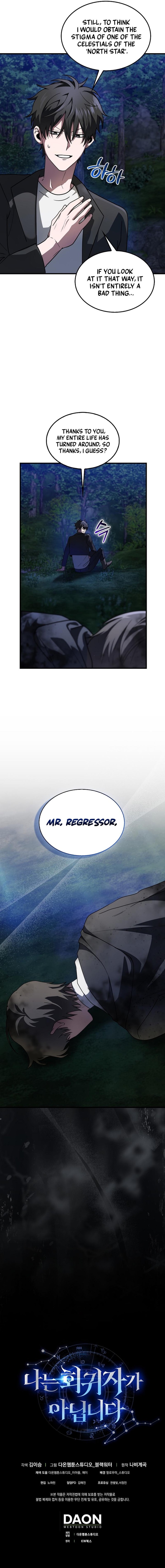 Im Not A Regressor 3 97