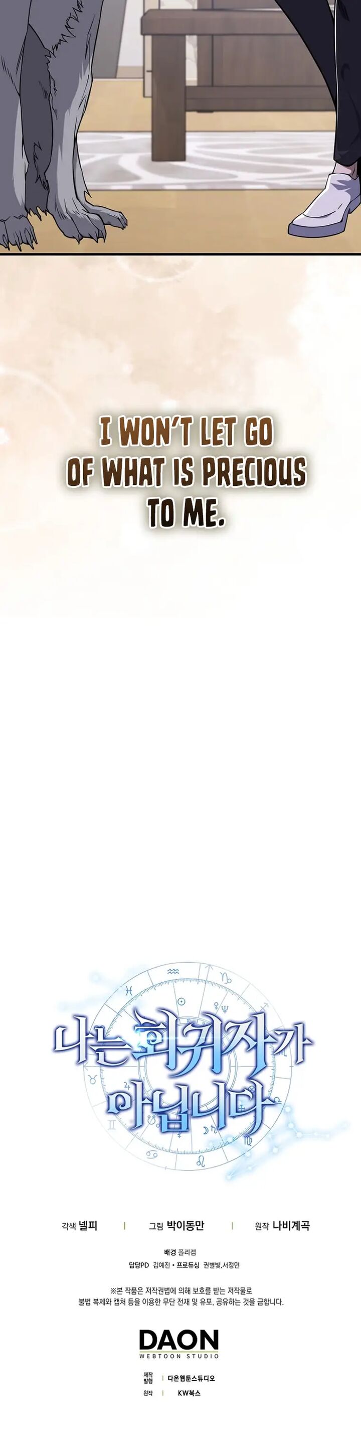 Im Not A Regressor 45 20