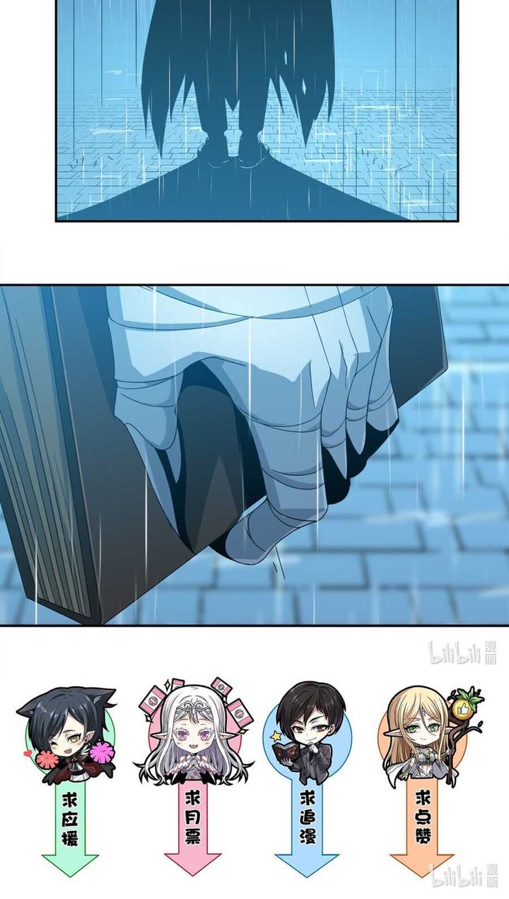 Im Really Not The Demon Gods Lackey 1 47