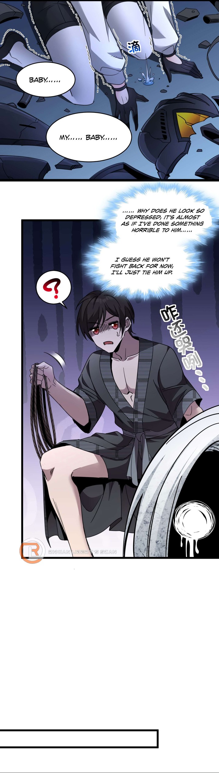 Im Really Not The Demon Gods Lackey 103 17