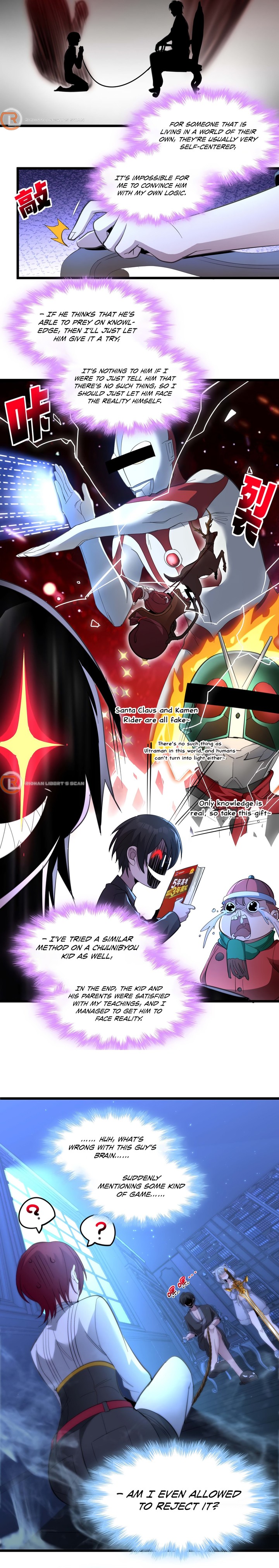 Im Really Not The Demon Gods Lackey 105 12