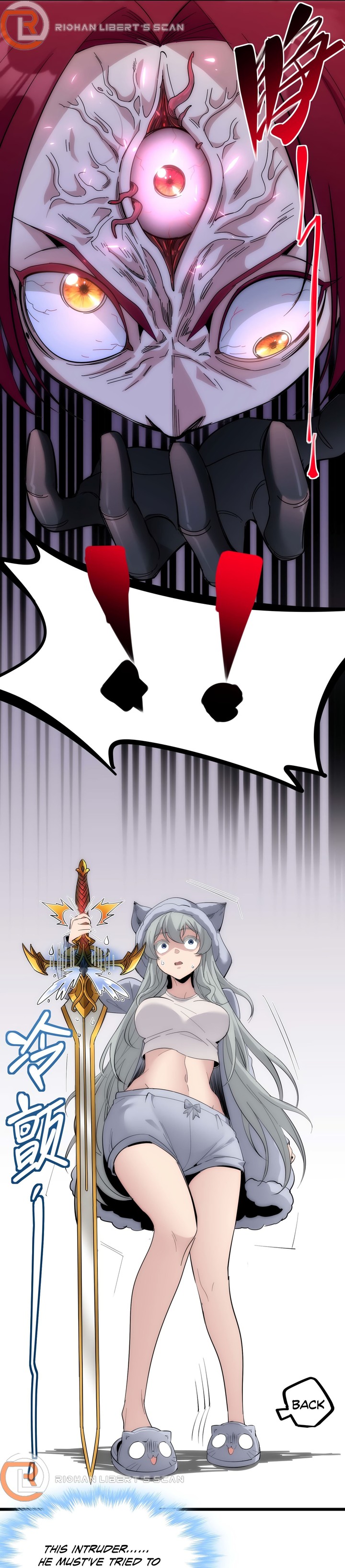 Im Really Not The Demon Gods Lackey 106 14