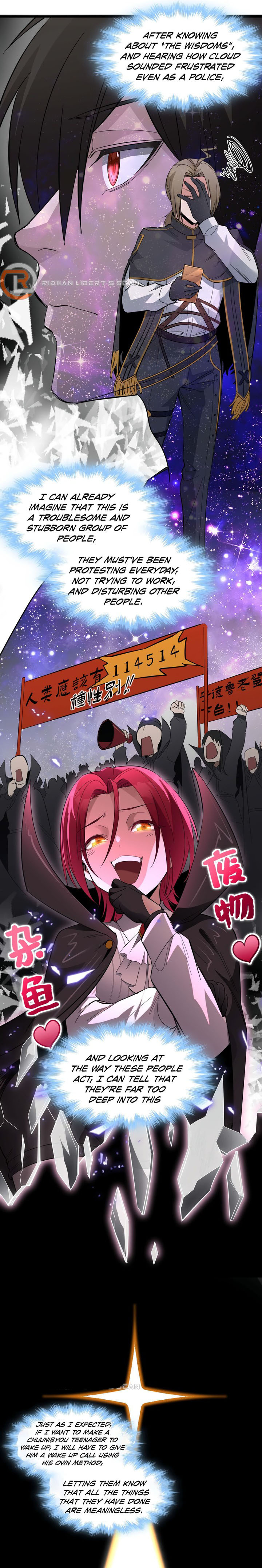 Im Really Not The Demon Gods Lackey 106 18