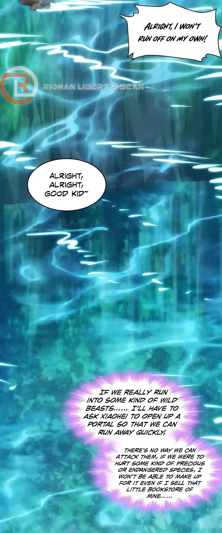 Im Really Not The Demon Gods Lackey 109e 11