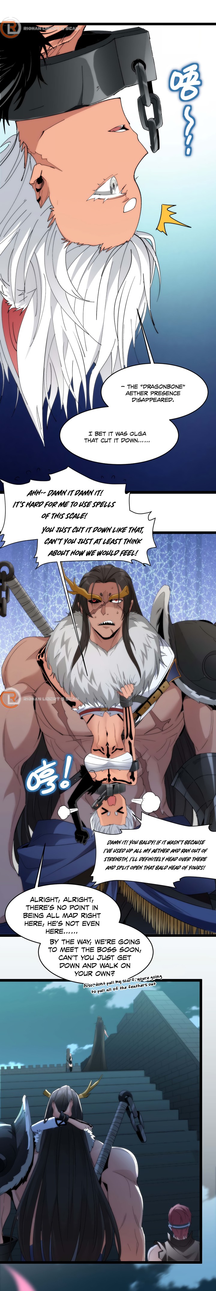 Im Really Not The Demon Gods Lackey 110 1