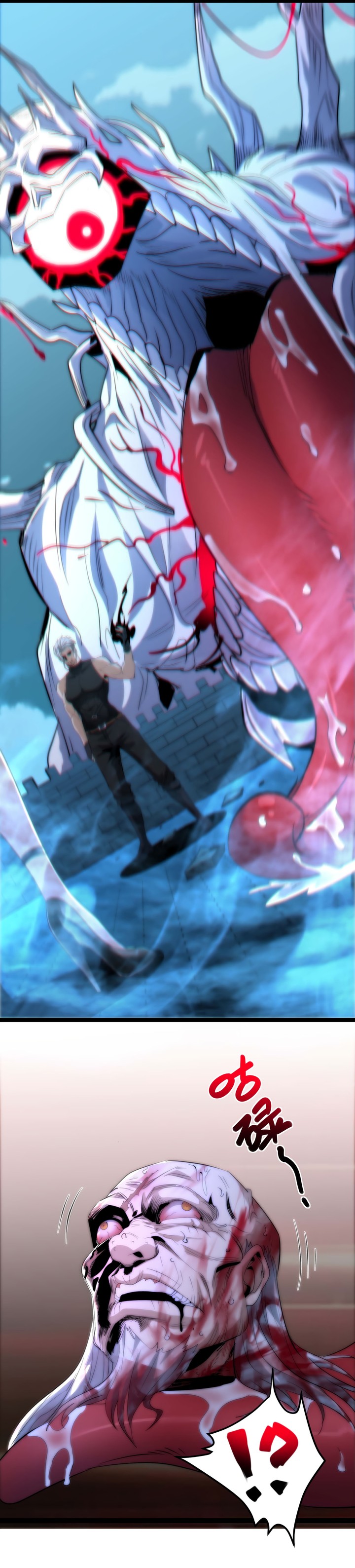 Im Really Not The Demon Gods Lackey 110 22