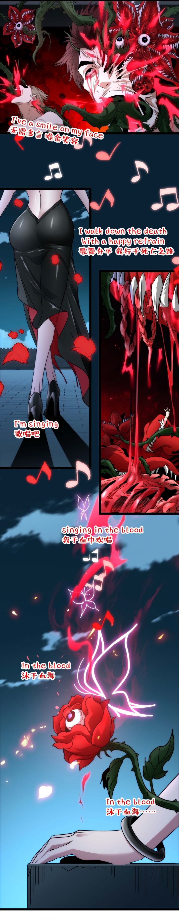 Im Really Not The Demon Gods Lackey 111 14