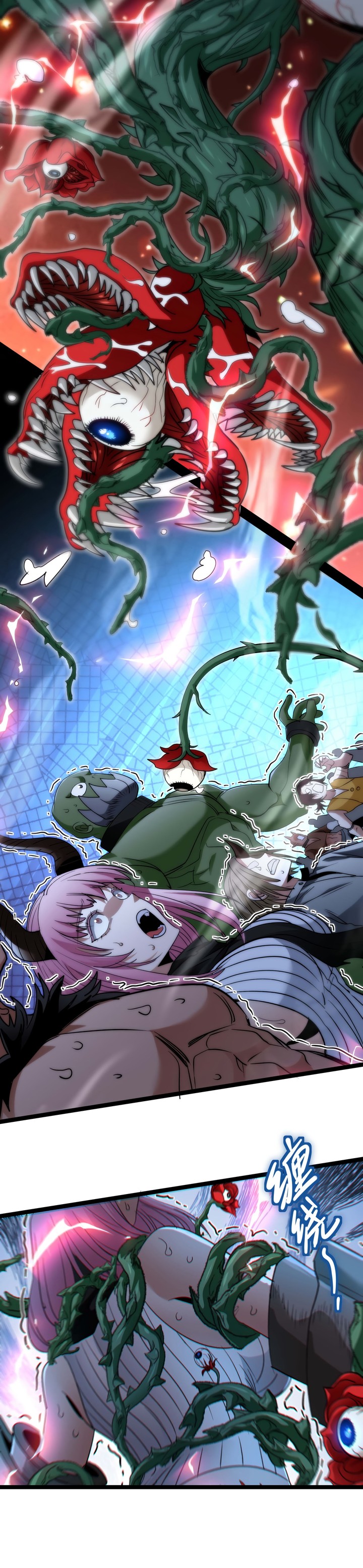Im Really Not The Demon Gods Lackey 111 2