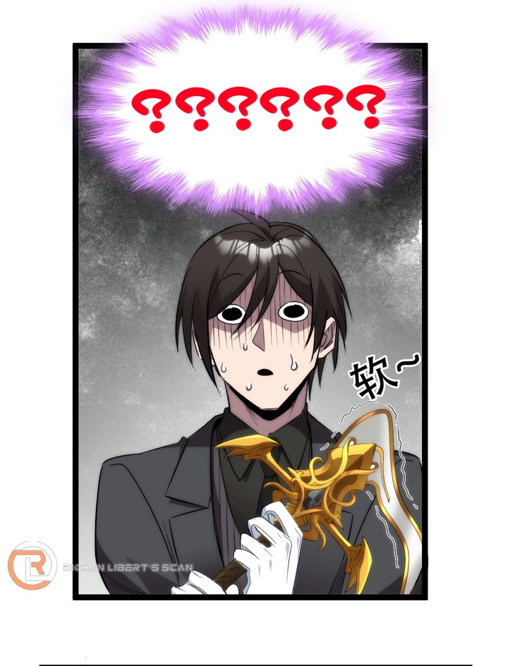 Im Really Not The Demon Gods Lackey 114 20