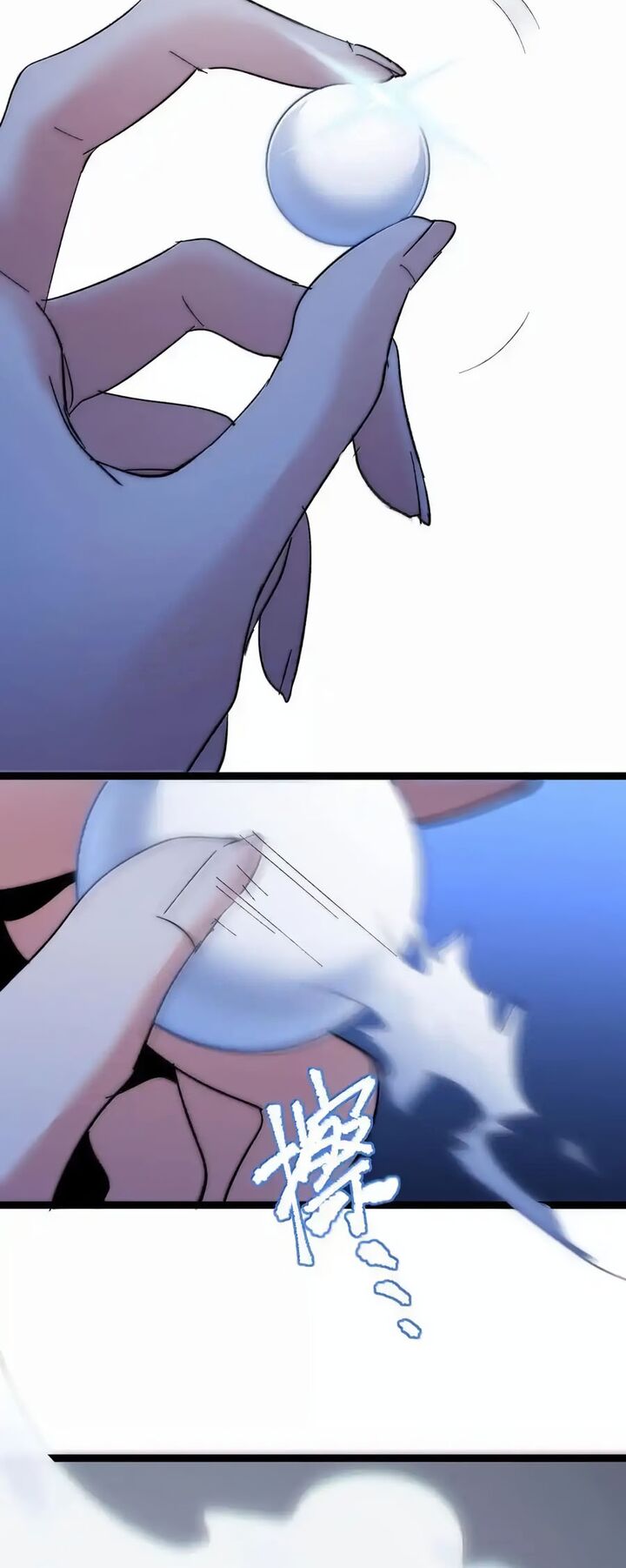 Im Really Not The Demon Gods Lackey 129 27