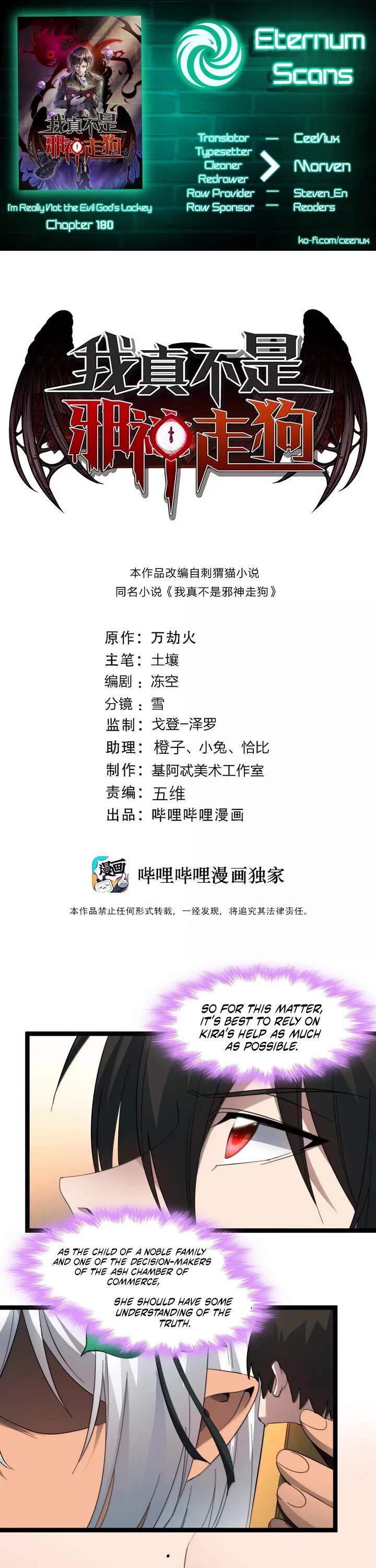 Im Really Not The Demon Gods Lackey 180 1