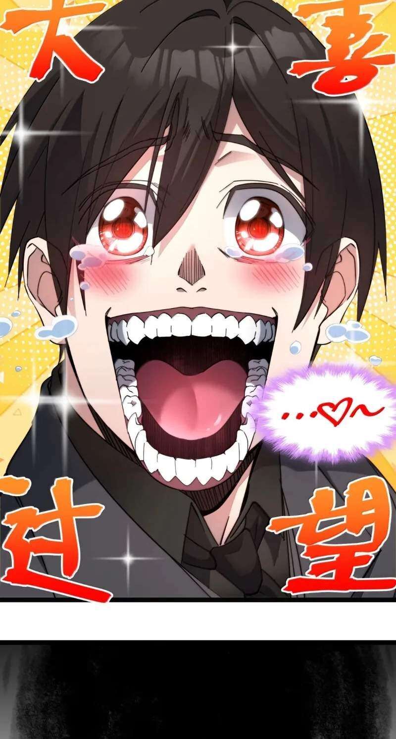 Im Really Not The Demon Gods Lackey 201 55