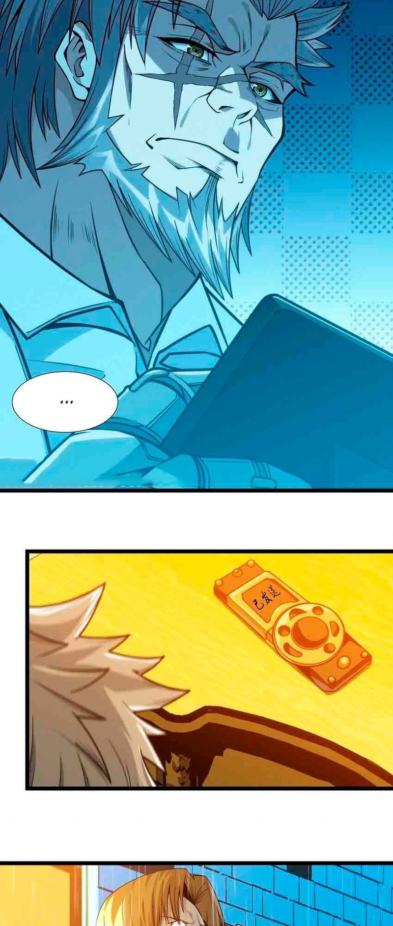 Im Really Not The Demon Gods Lackey 44 7