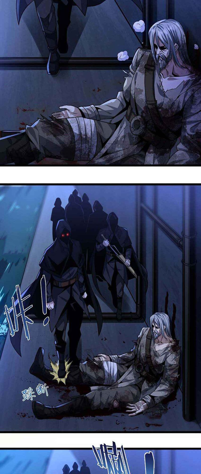 Im Really Not The Demon Gods Lackey 45 10
