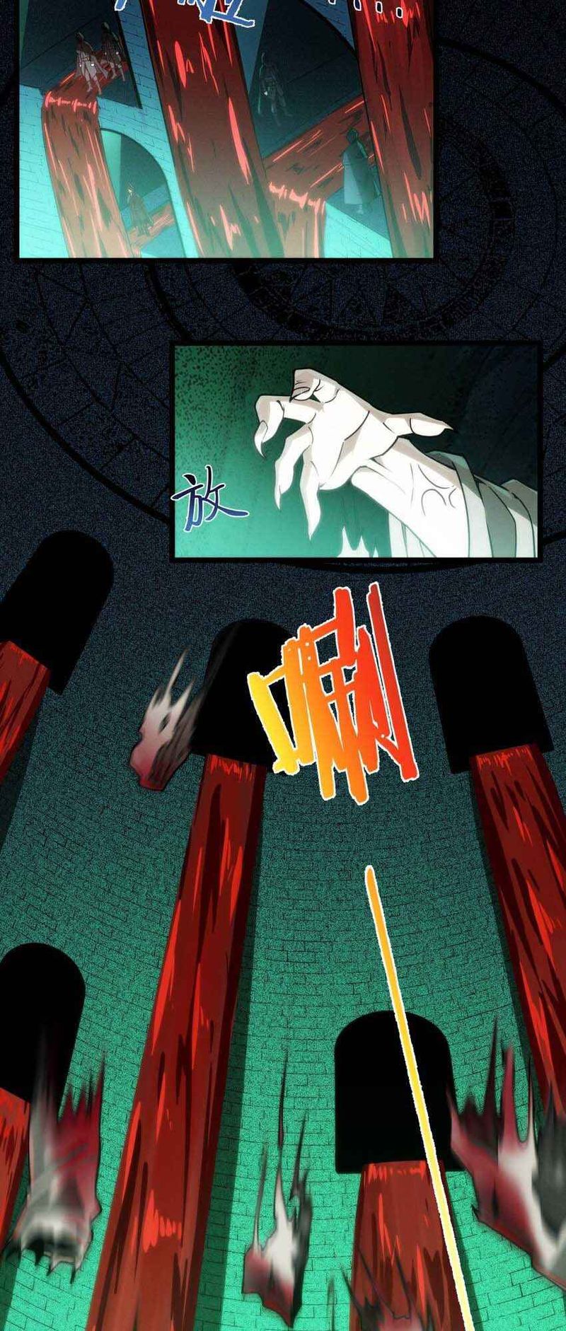 Im Really Not The Demon Gods Lackey 45 16