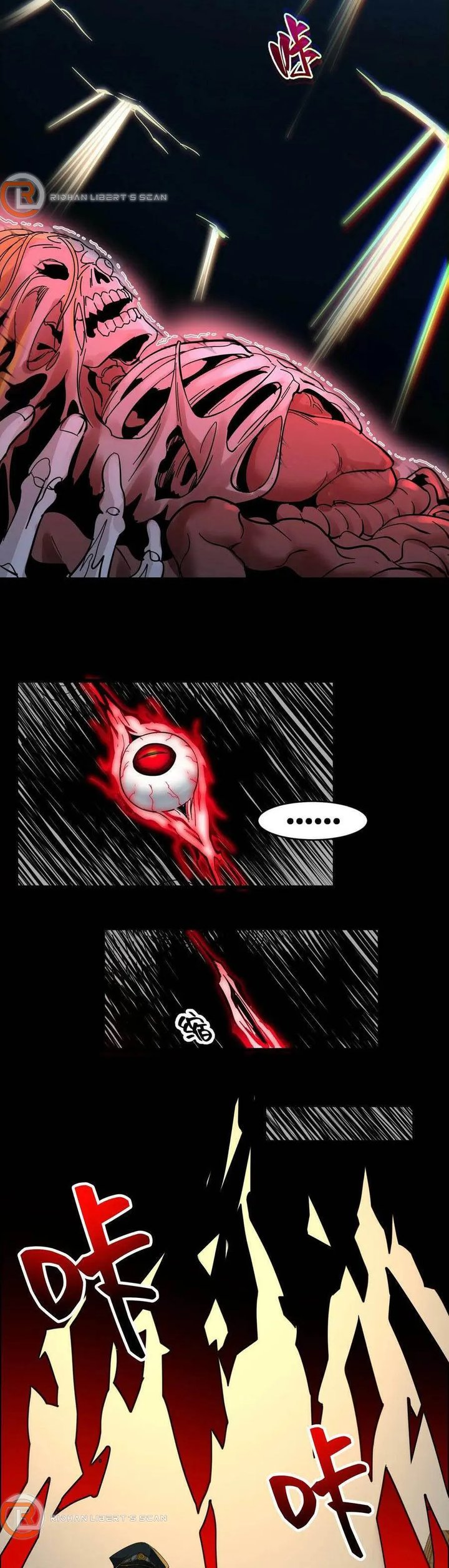 Im Really Not The Demon Gods Lackey 77 16