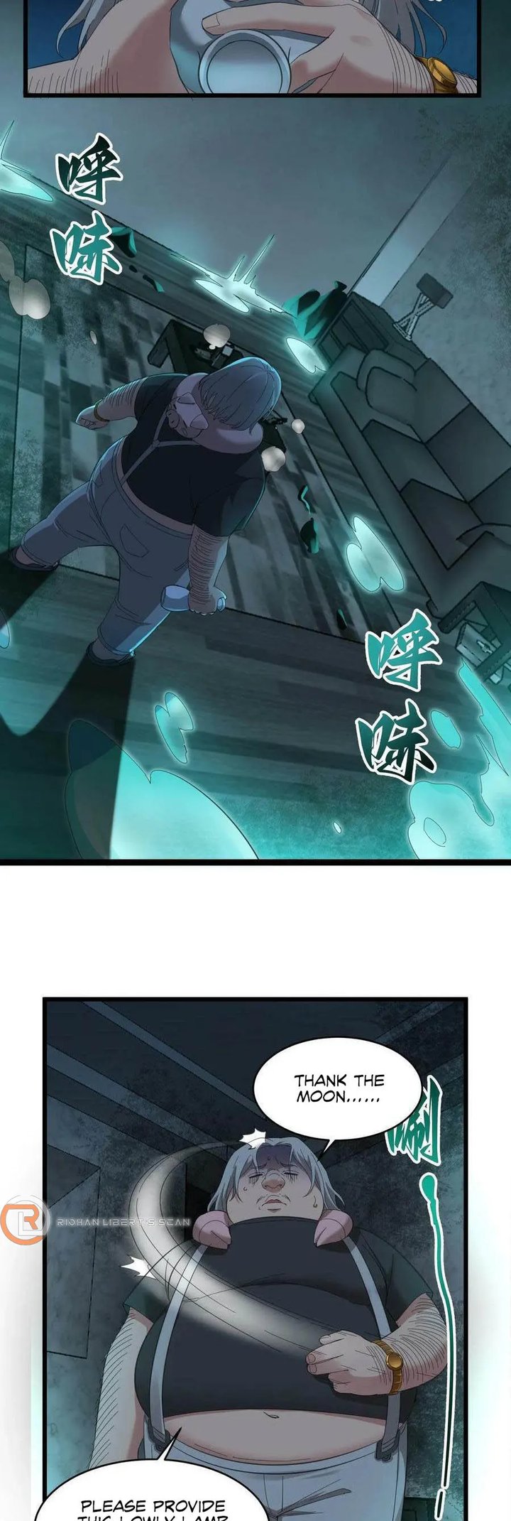 Im Really Not The Demon Gods Lackey 77 2