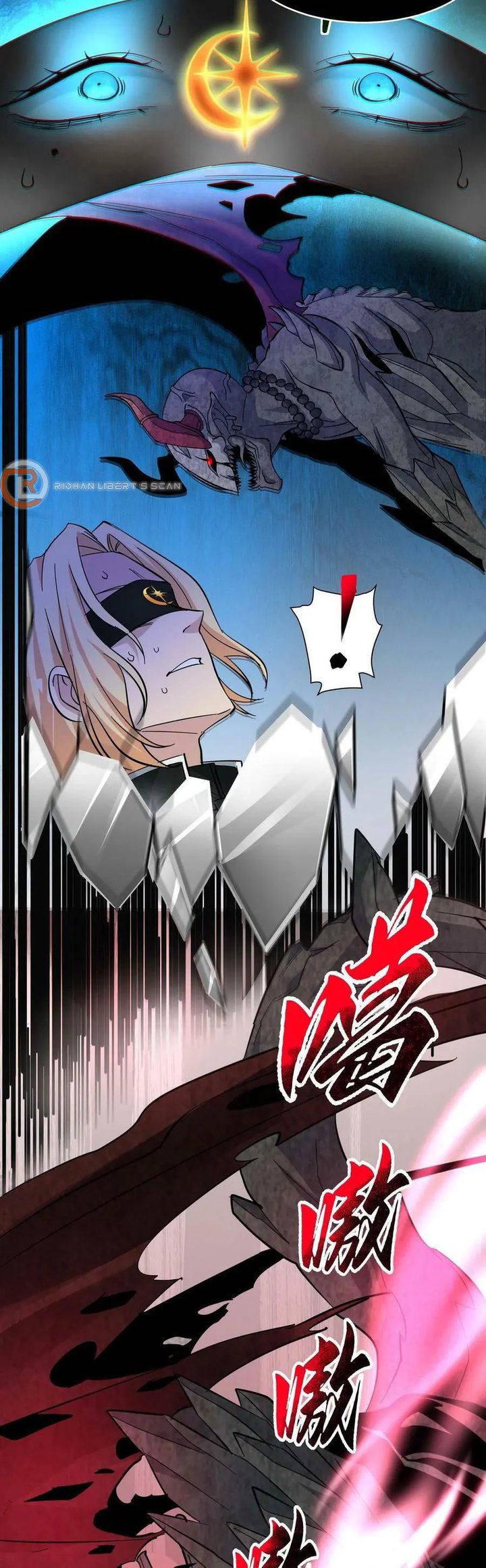 Im Really Not The Demon Gods Lackey 83 12
