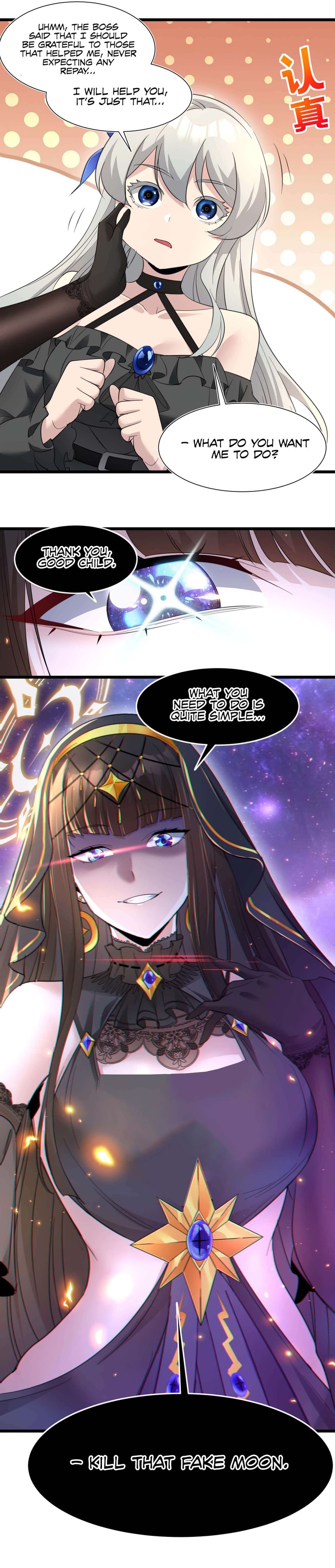 Im Really Not The Demon Gods Lackey 95 21