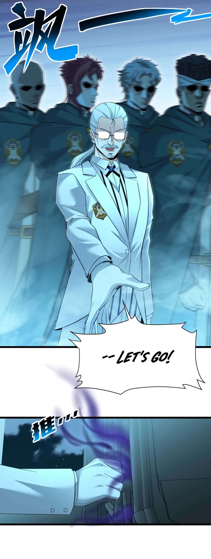 Im Really Not The Demon Gods Lackey 97 3