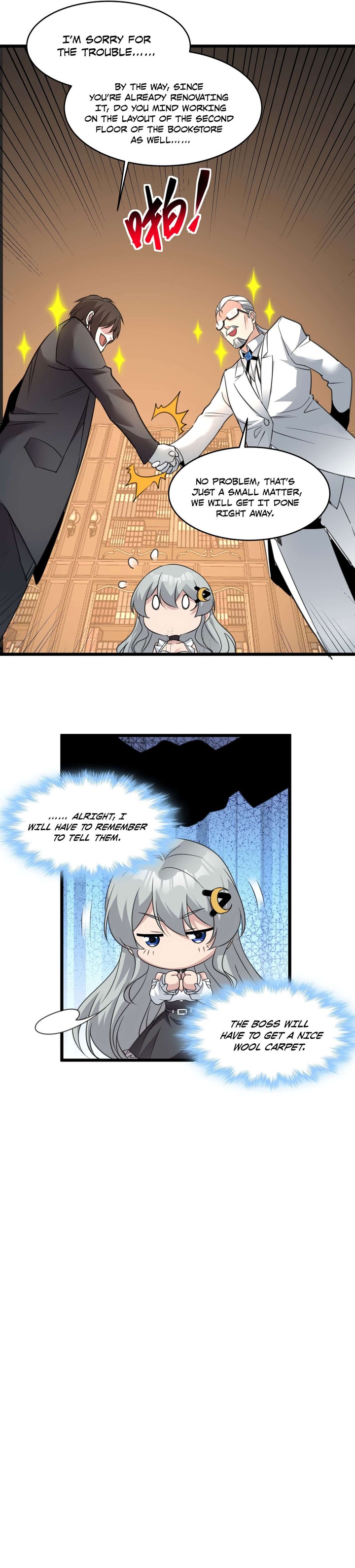 Im Really Not The Demon Gods Lackey 98 21