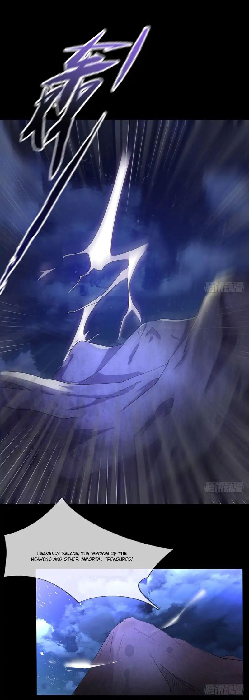 Im The Great Immortal 1 1