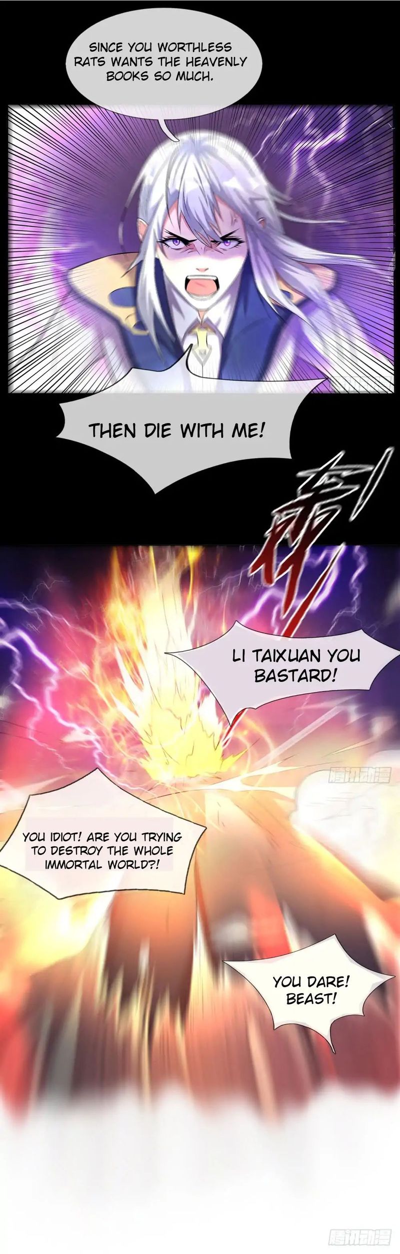 Im The Great Immortal 1 3