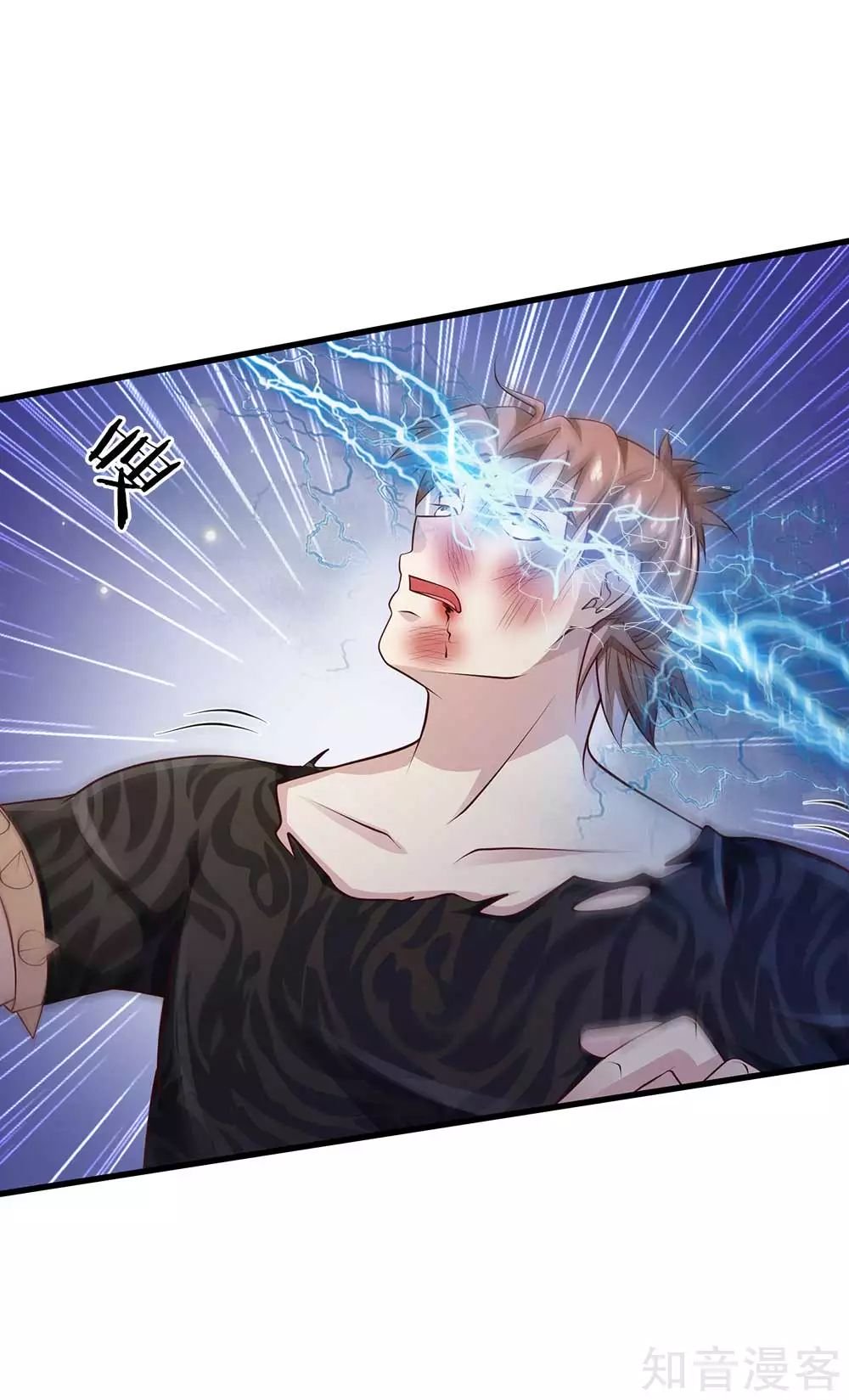 Im The Great Immortal 117 9