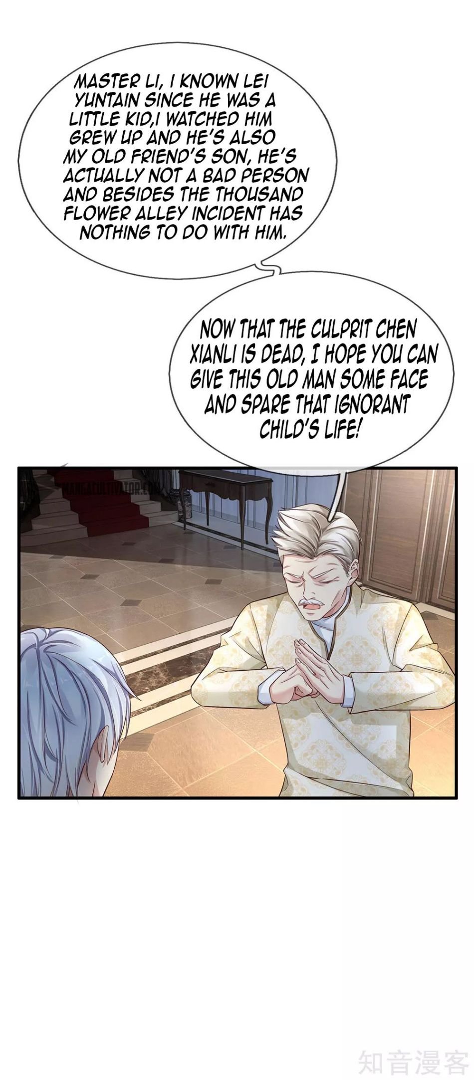 Im The Great Immortal 119 9