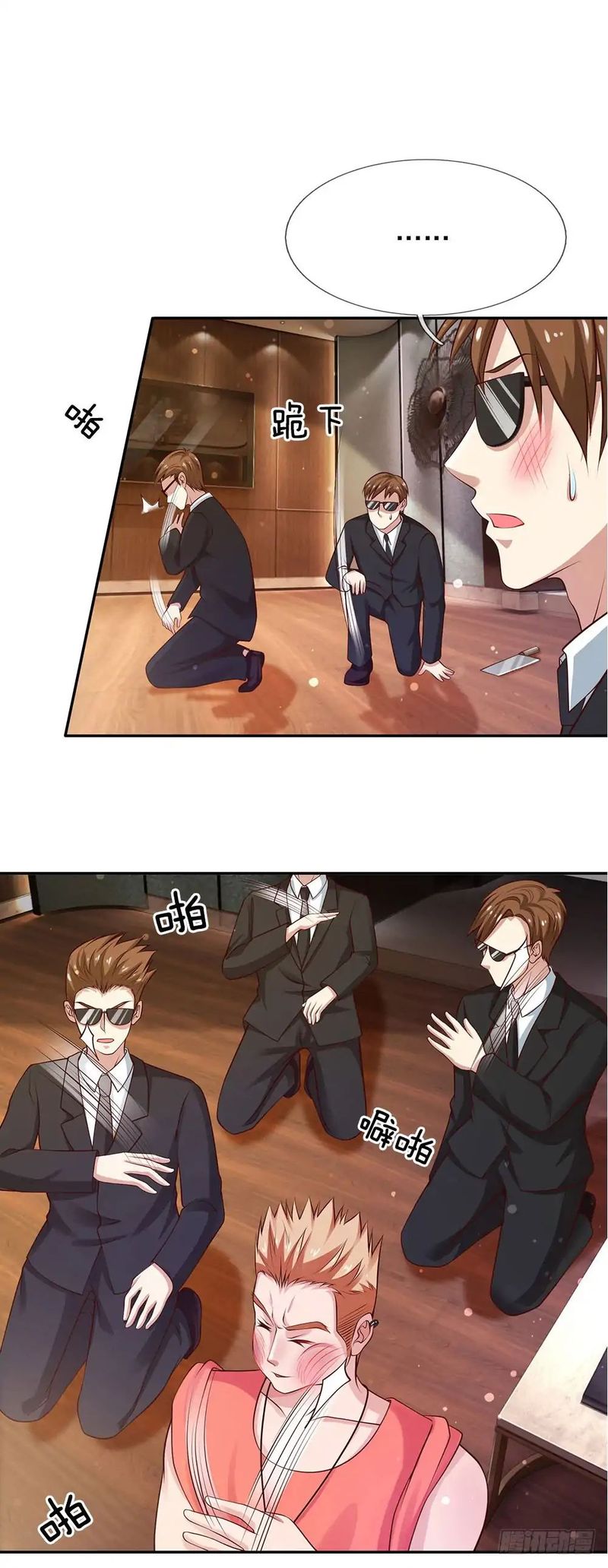 Im The Great Immortal 25 11