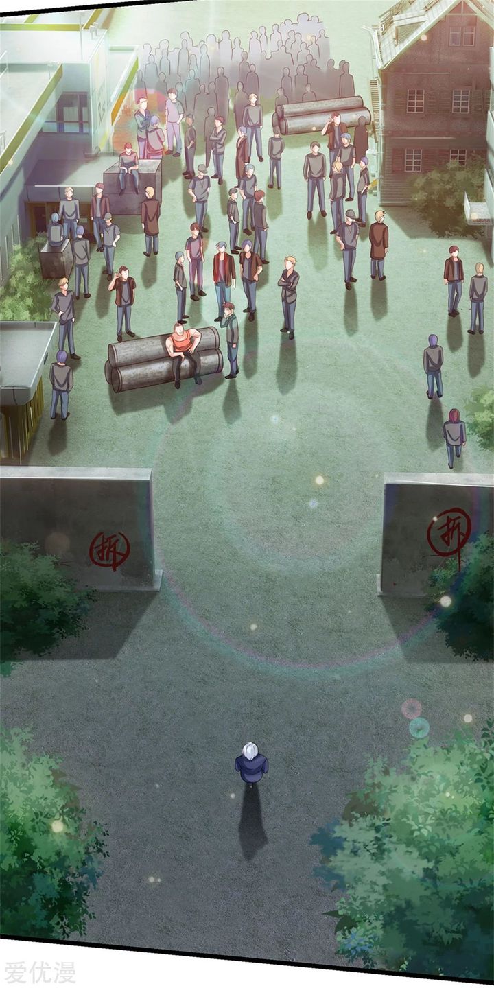 Im The Great Immortal 258 6