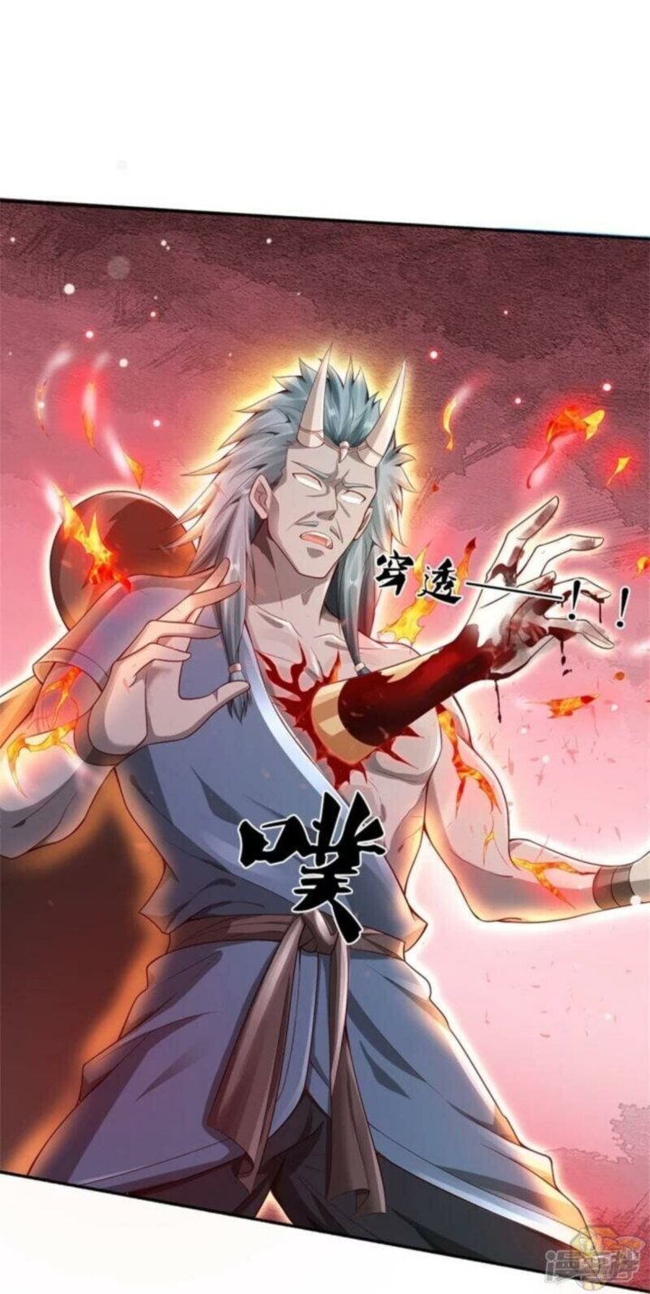 Im The Great Immortal 337 13