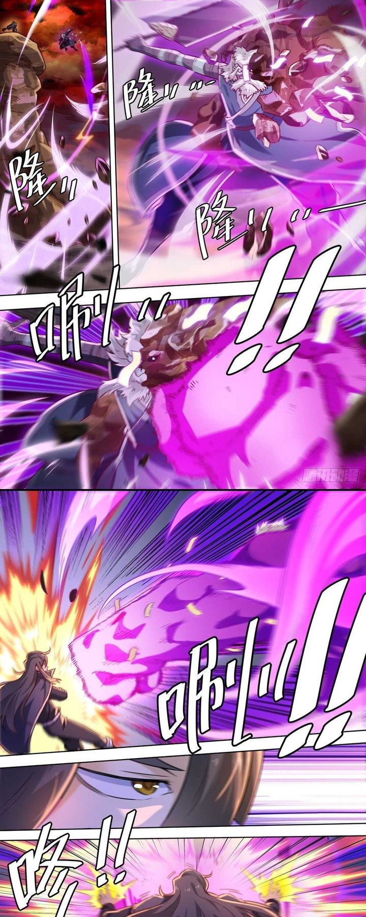 Im The One And Only God 1 3