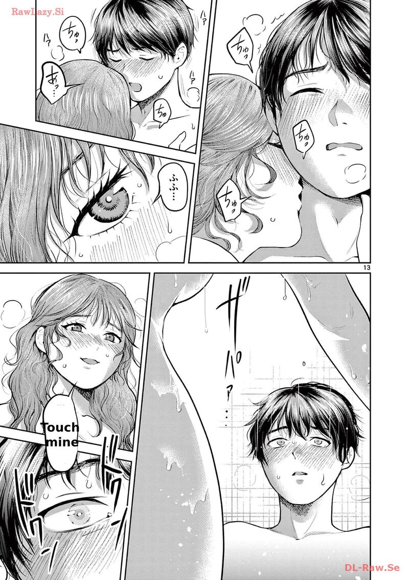 Imada Nakunatte Inai Hito 1 17