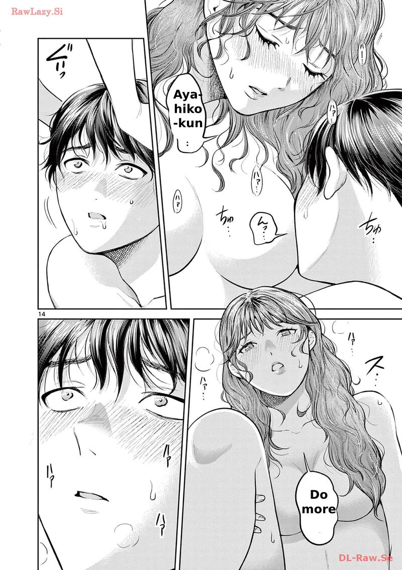 Imada Nakunatte Inai Hito 1 18