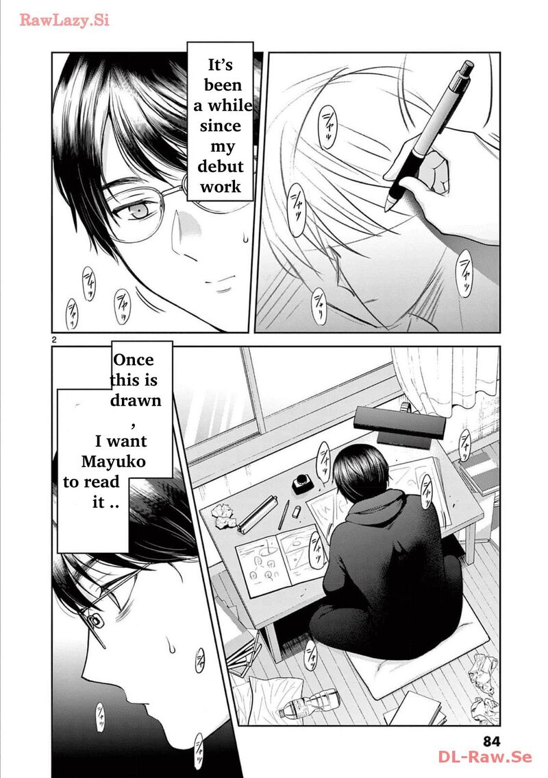 Imada Nakunatte Inai Hito 12 1