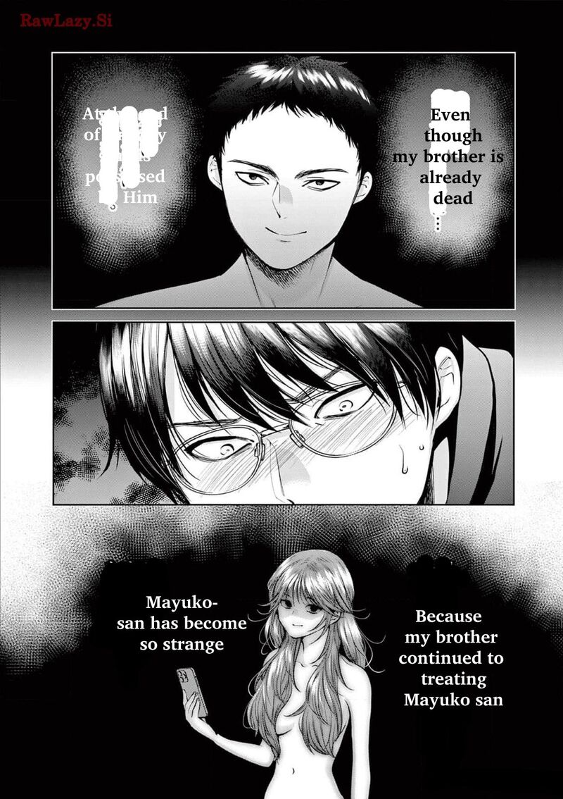 Imada Nakunatte Inai Hito 12 11