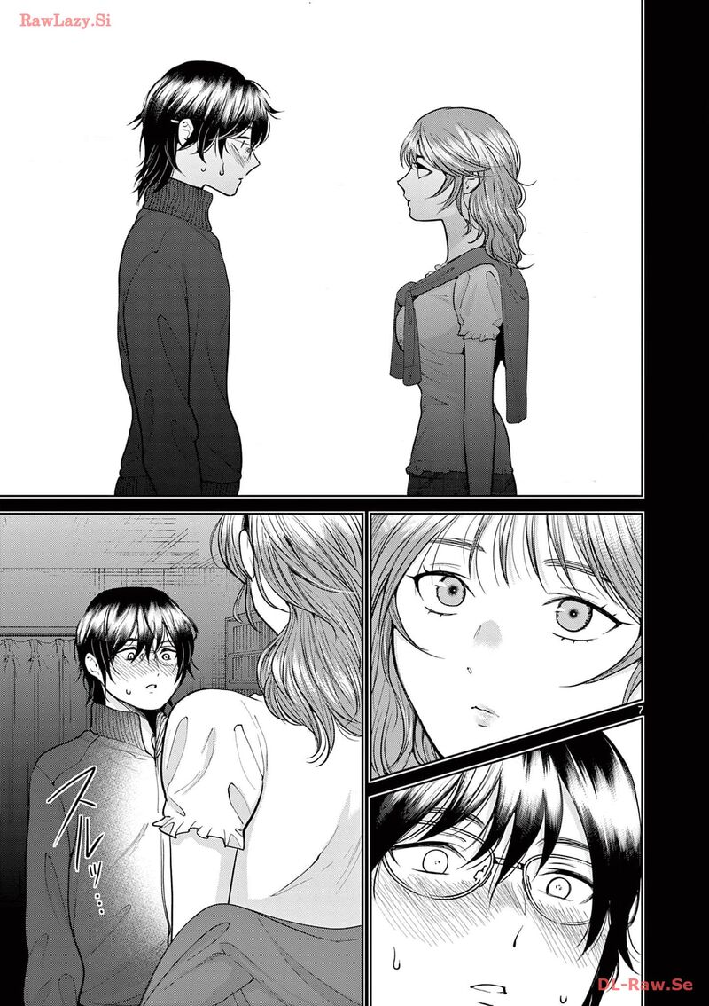 Imada Nakunatte Inai Hito 12 6