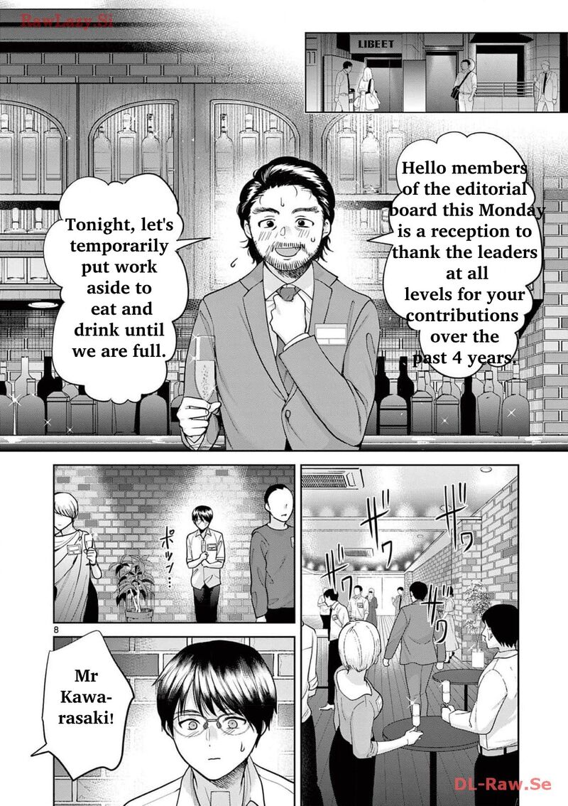 Imada Nakunatte Inai Hito 15 8
