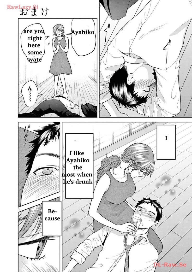 Imada Nakunatte Inai Hito 15e 1