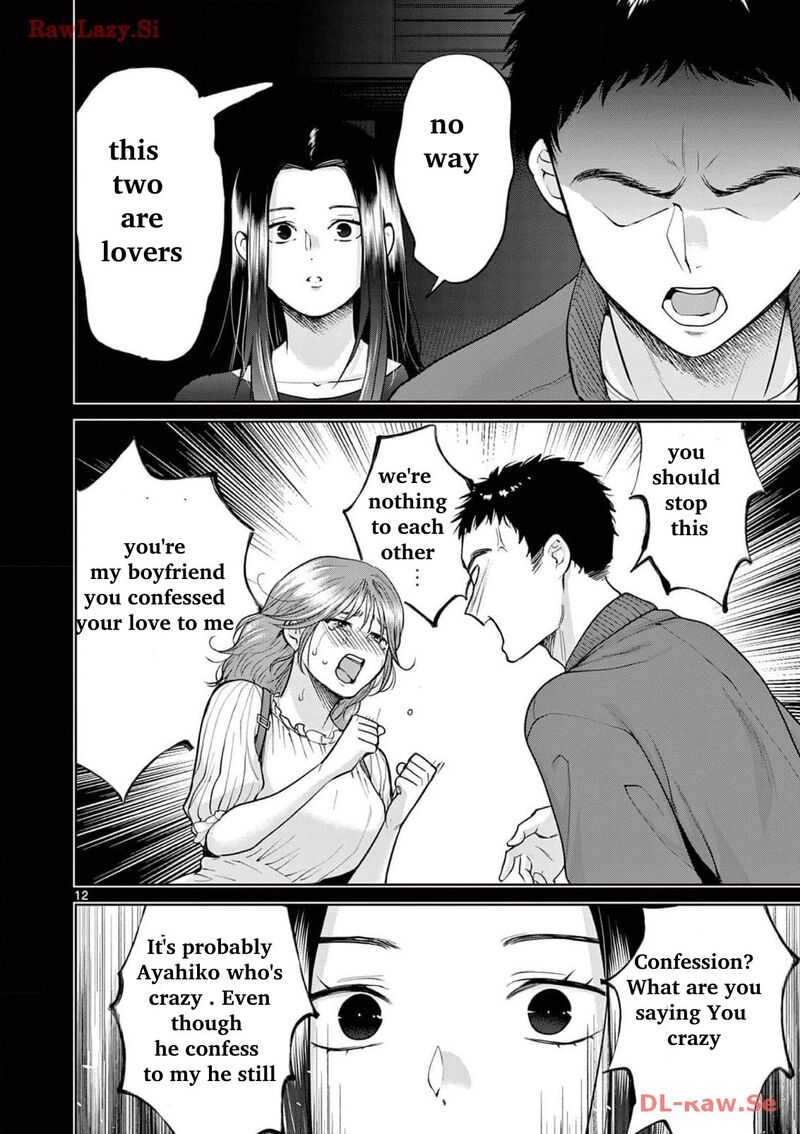 Imada Nakunatte Inai Hito 16 16