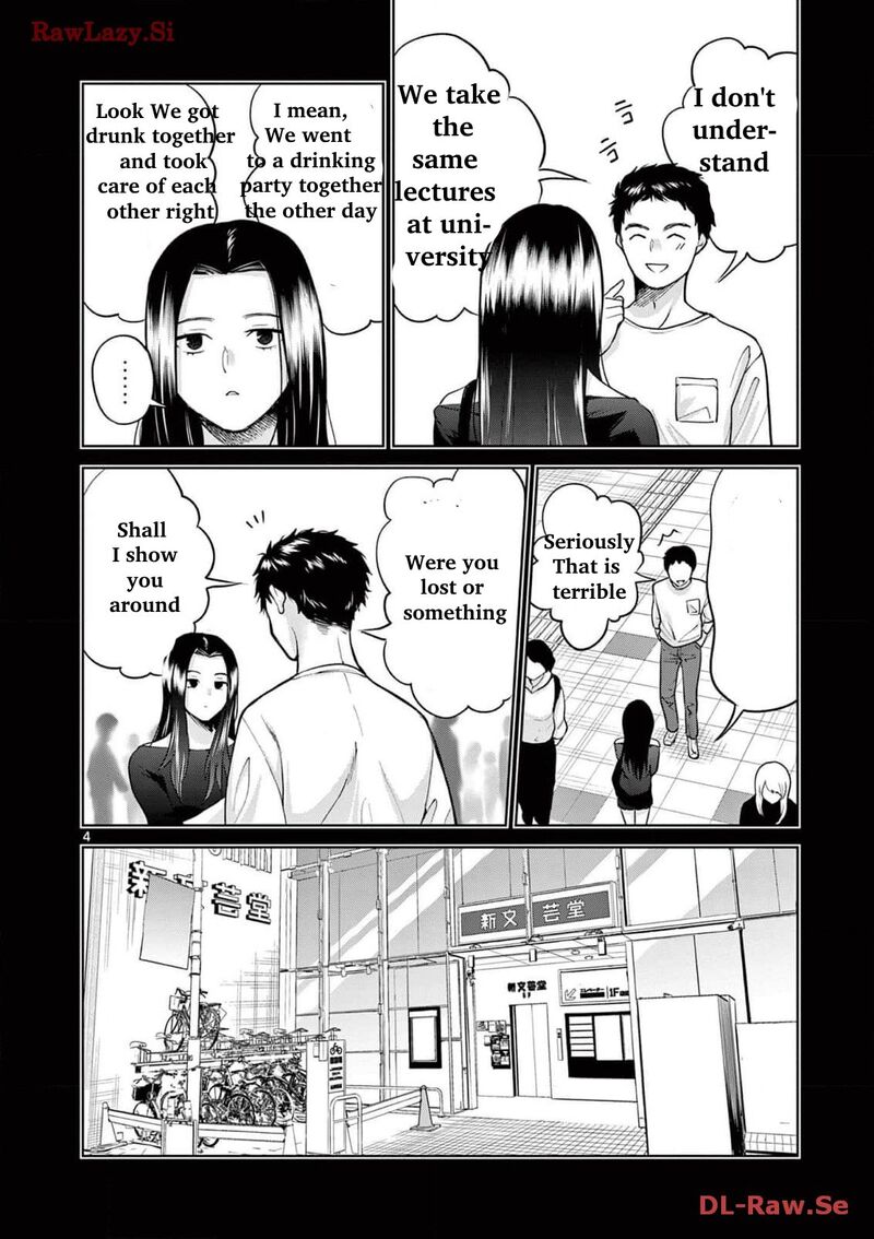 Imada Nakunatte Inai Hito 16 8